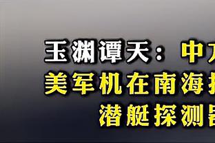 「社交秀」约维奇未婚妻性感写真大片 瓦尔加佩莱甜蜜度假